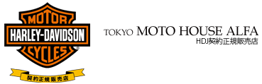 TOKYO MOTO HOUSE ALFA
HDJ契約正規販売店