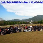 DSCN3639