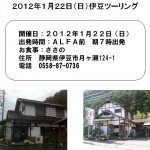 プレゼンテーション1