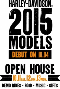 2015debut_openhouse