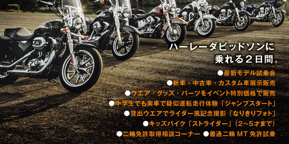 ROT_DM_okayama