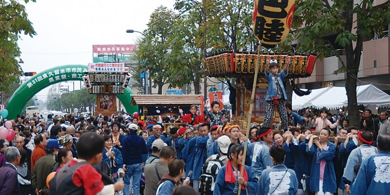 higashikurumeminnanomatsuri