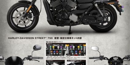 RS_STREET_sideB