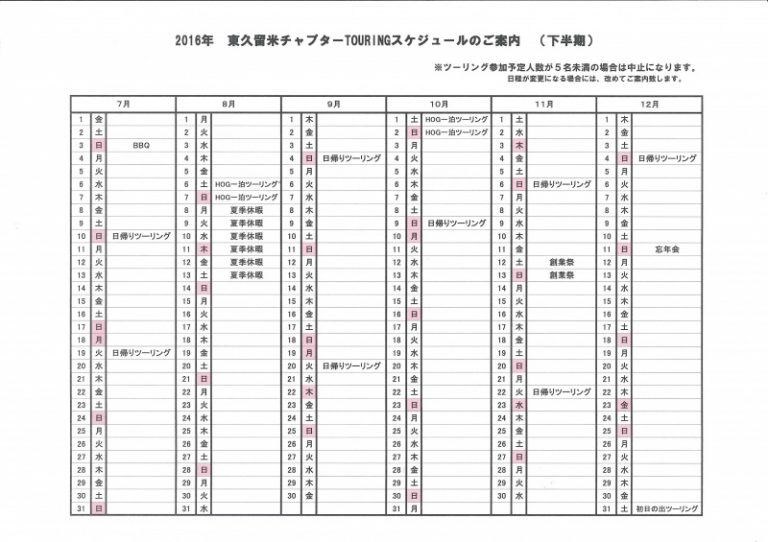 20160507134646085_0001