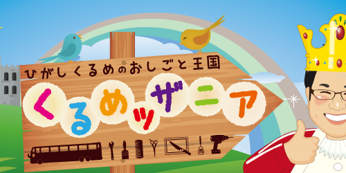 13095976_516315365160482_9110937330418240076_n