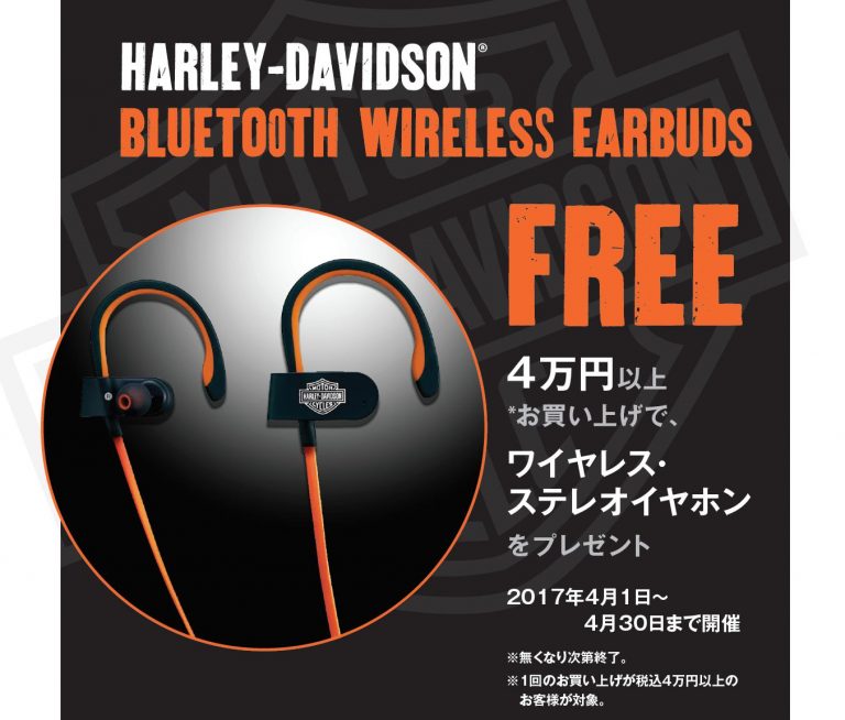 rapture_20170401002403