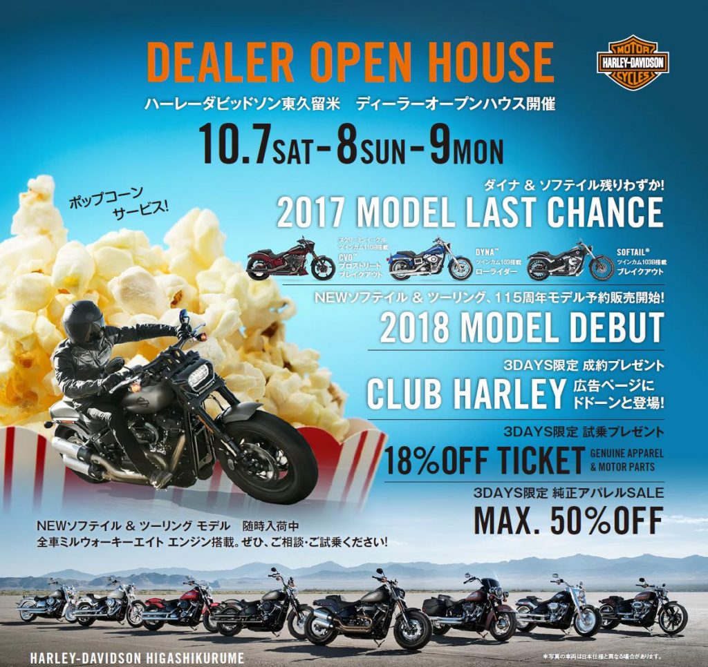 rapture_20170902225757