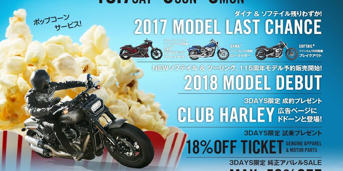 rapture_20170902225757