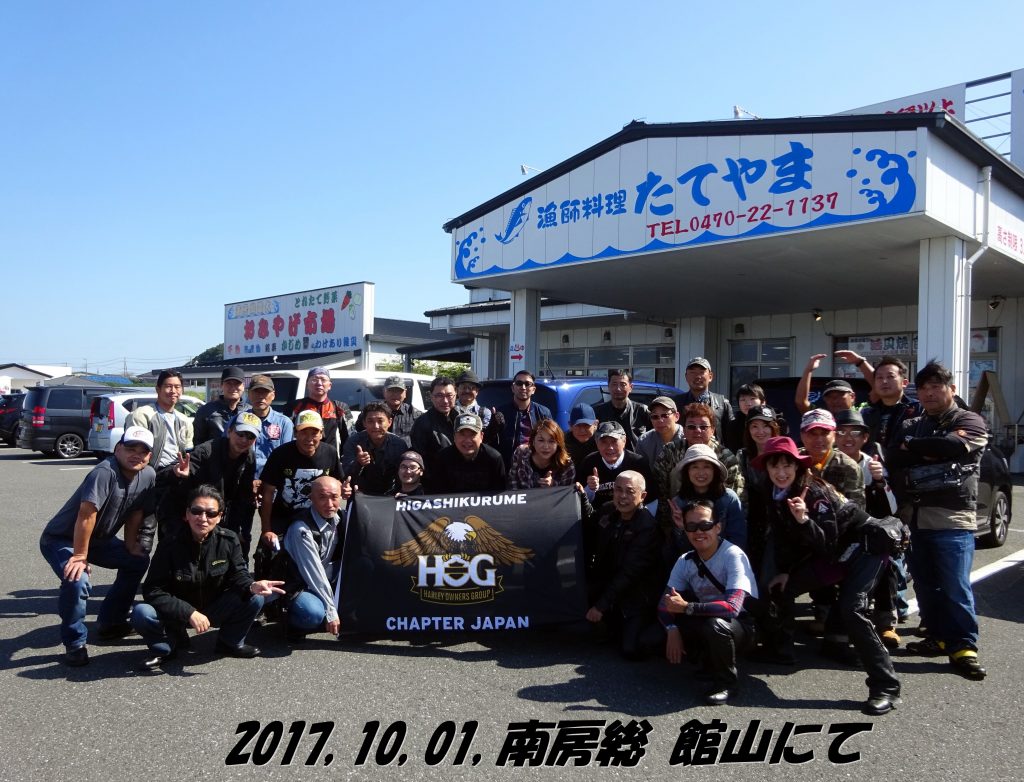 DSC01213