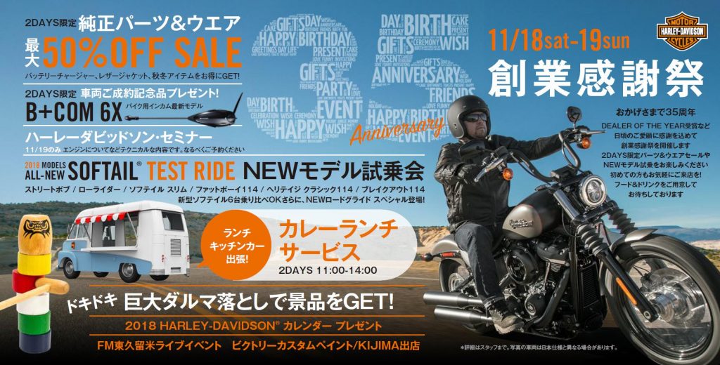 rapture_20171022183605