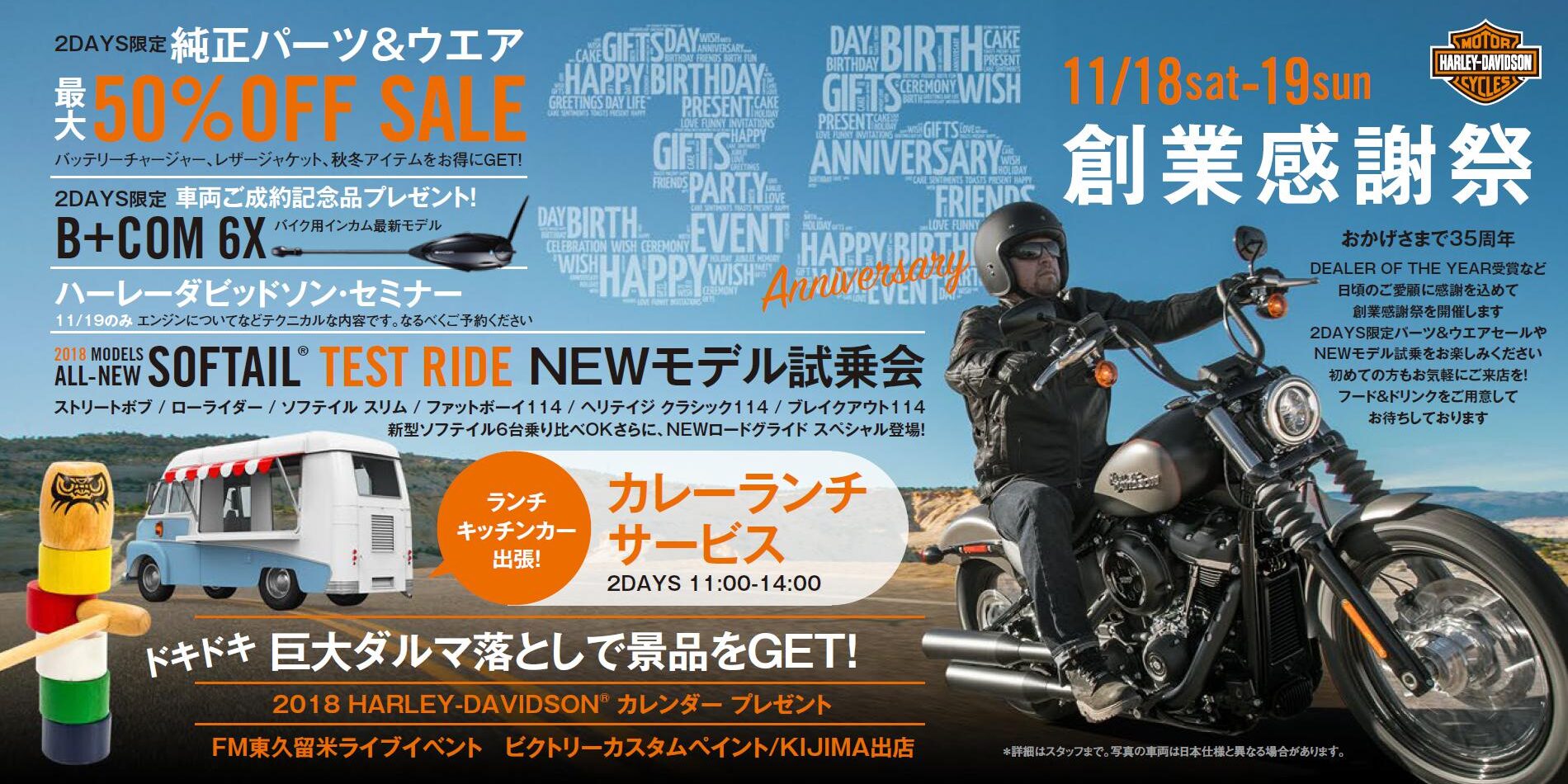 rapture_20171022183605