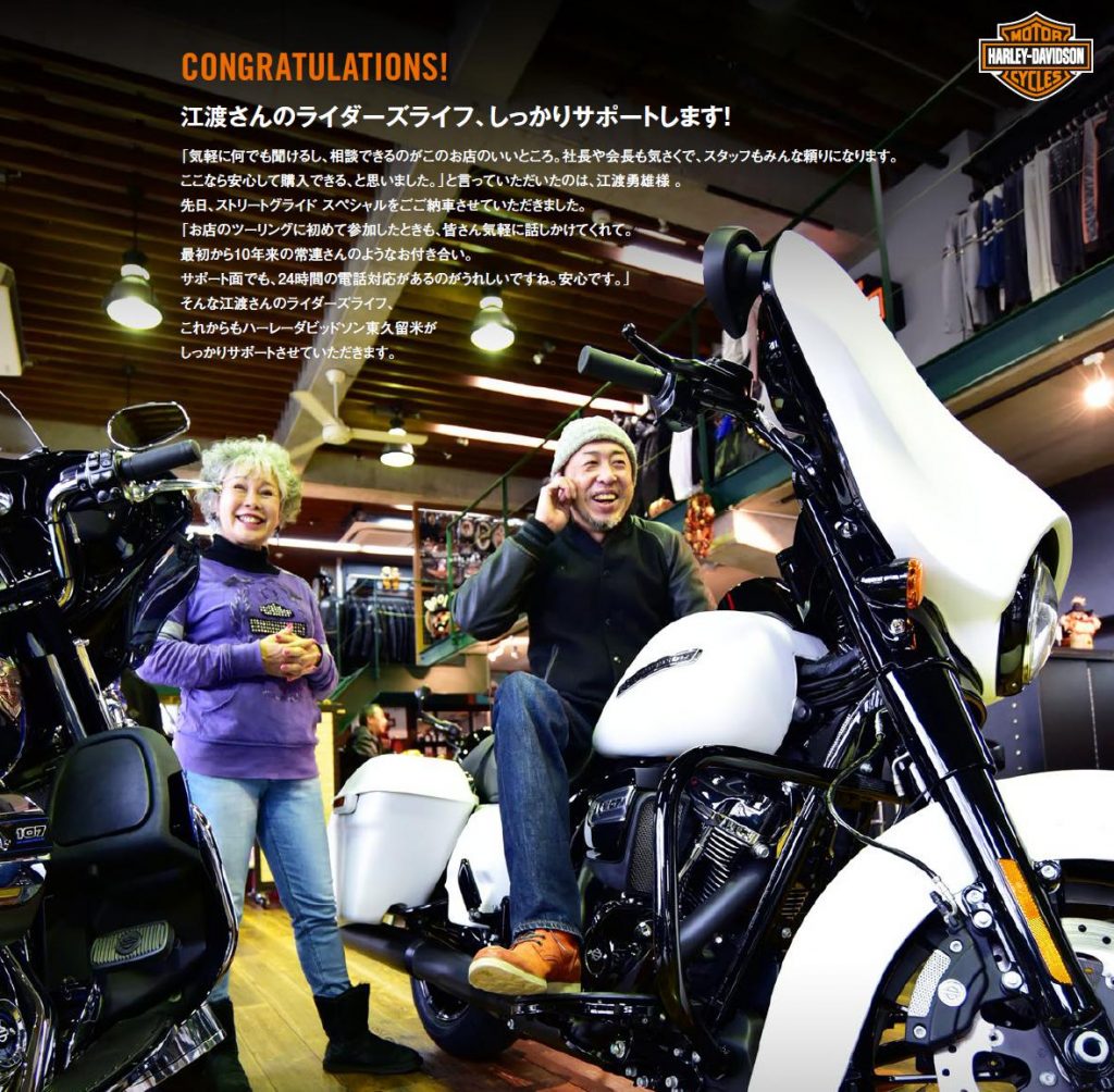 rapture_20171203054241