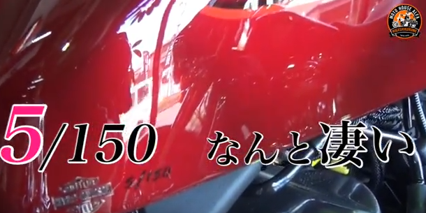 rapture_20180218121648