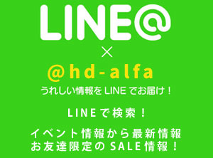 lineアット