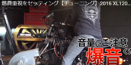 2016 Harley Davidson XL1200X Sportster Forty Eight Service