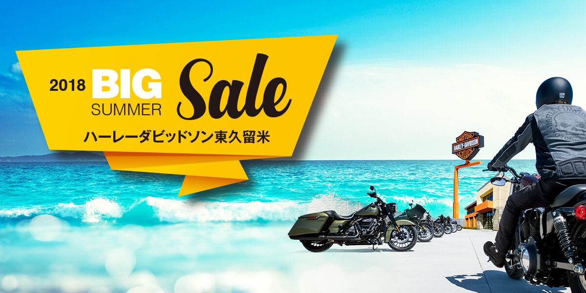 18_Alfa_SummerSale_Facebook_B