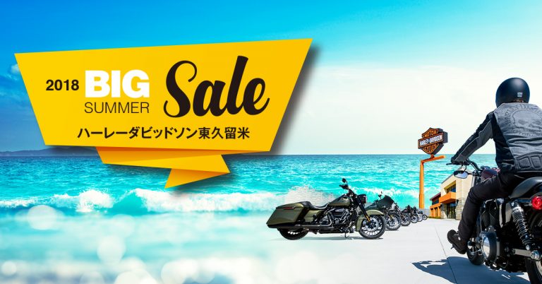 18_Alfa_SummerSale_Facebook_B