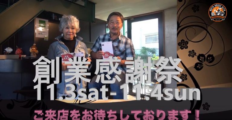 rapture_20181023152017