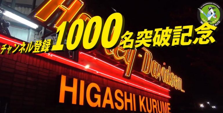 rapture_20181122161143