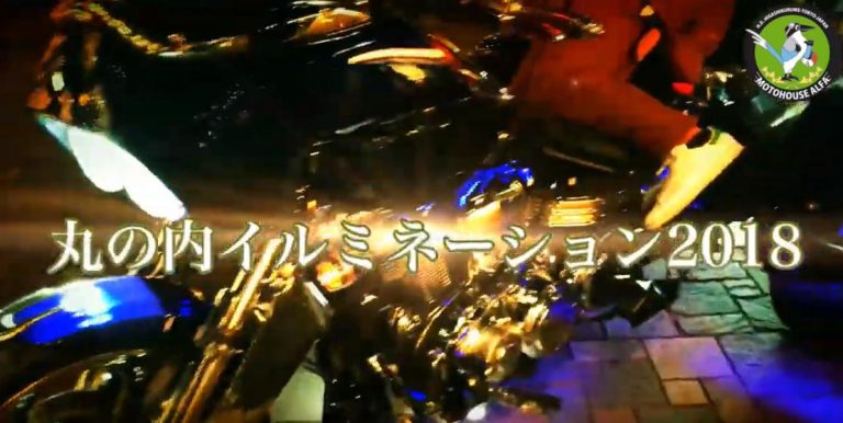 rapture_20181125133817