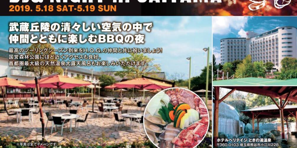 rapture_20190316154405