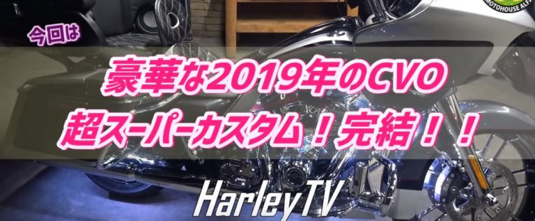 rapture_20190612113105