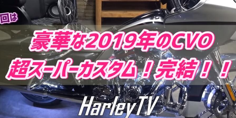 rapture_20190612113105