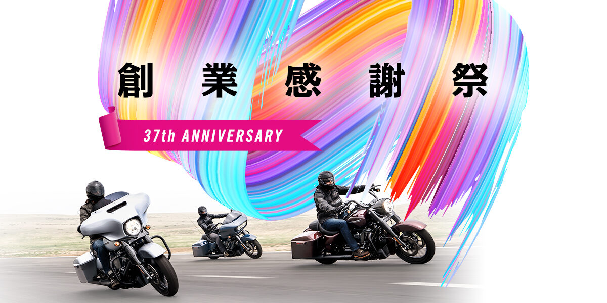 19_Alfa_37thANV_Facebook