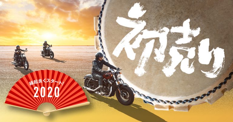 19_Alfa_2020Newyear_DM_Facebook