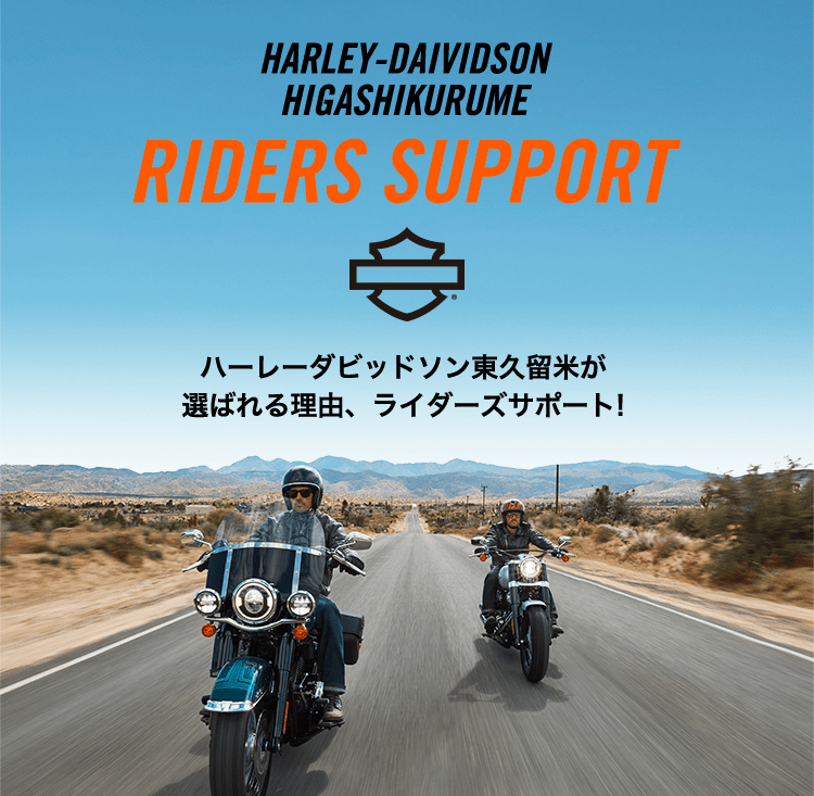 RIDERS SUPPORT