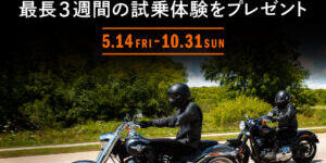 Bikemonitor_SNS_k4_1080_1080-300×300