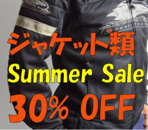 メッシュジャケットバナー