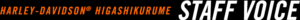 HARLEY-DAVIDSON® HIGASHIKURUME　STAFF VOICE