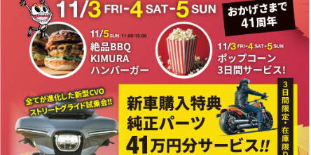 スクリーンショット 2023-10-04 212249