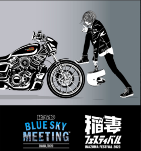 スクリーンショット 2023-11-23 001151