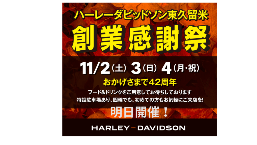 お知らせ弾4弾 (1)