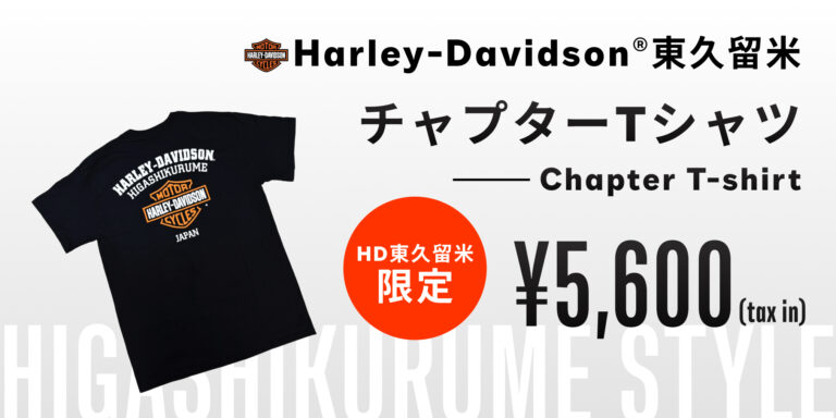 チャプターT (3)