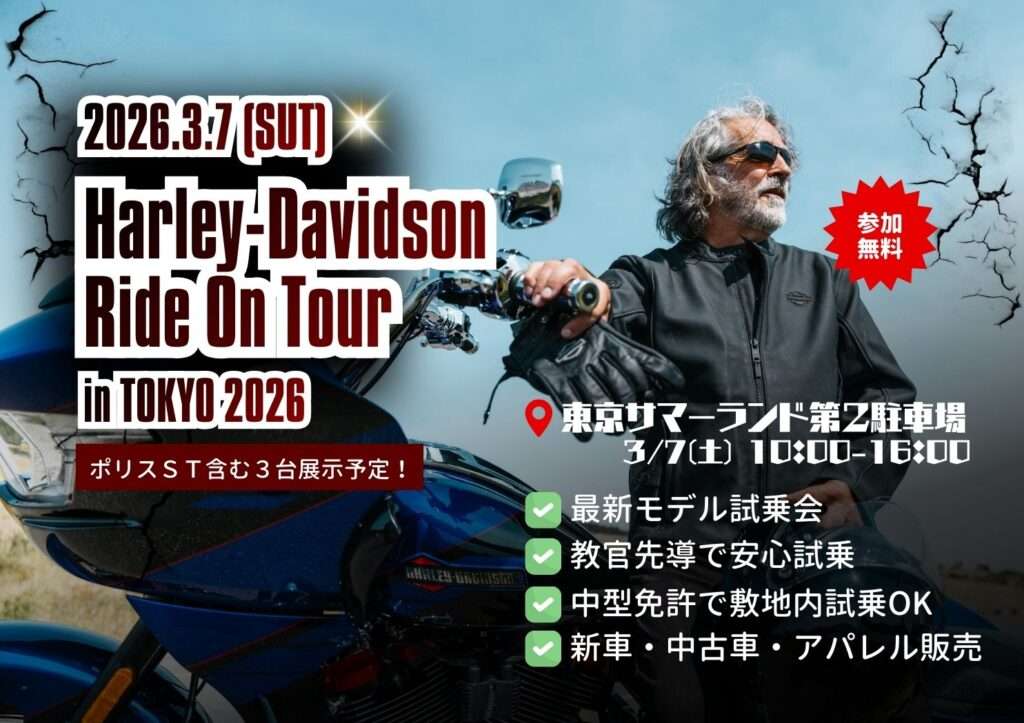 3月7日(土) (1485 x 1049 px) (1)