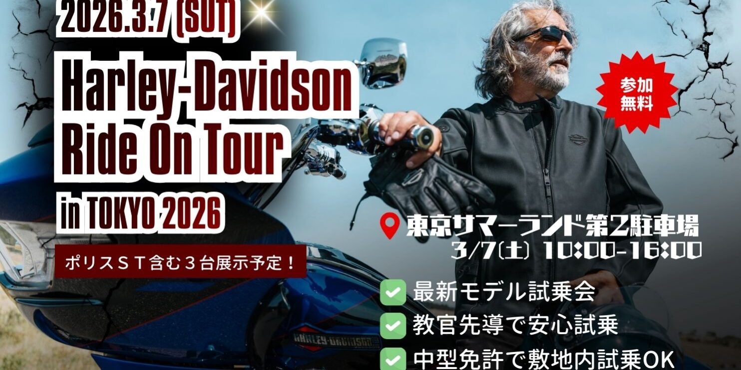 3月7日(土) (1485 x 1049 px) (1)